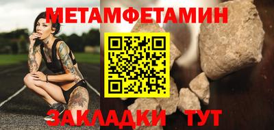 mdpv Волжск