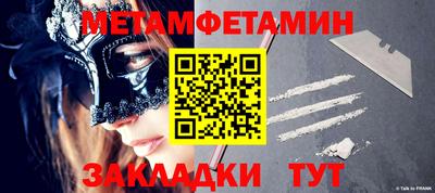 спиды Балаково