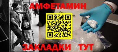 ALPHA PVP Волжский