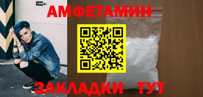 ALPHA PVP Волжский