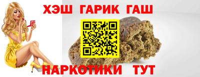 ALPHA PVP Волжский