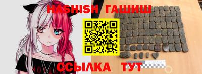 спиды Балаково