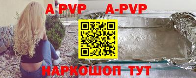 спиды Балаково