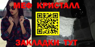 MESCALINE Балашиха