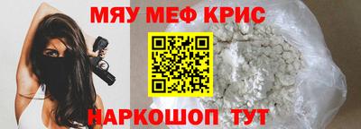 ALPHA PVP Волжский