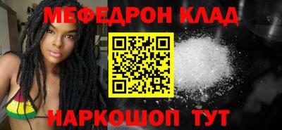 MESCALINE Балашиха