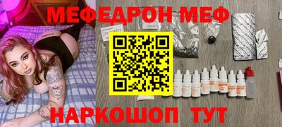 ALPHA PVP Волжский