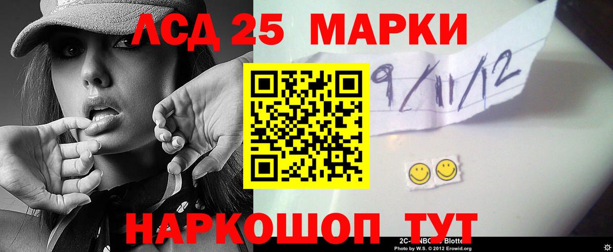 ЛСД экстази  LSD-25 экстази кислота  Казань  кракен   LSD-25 экстази ecstasy  Вход с VPN 