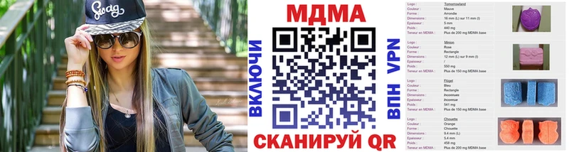 MDMA кристаллы  Казань 
