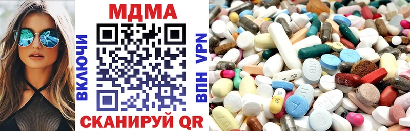 MDMA VHQ Казань
