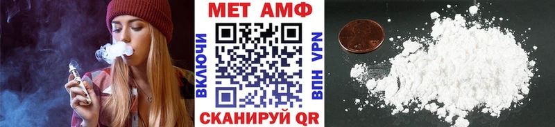 МЕТАМФЕТАМИН кристалл Казань