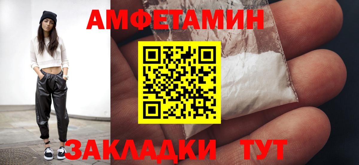 МЕТАМФЕТАМИН мет  Казань 