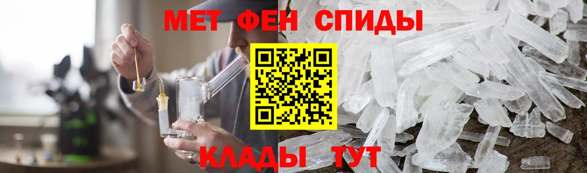 Первитин витя  Первитин витя  Вход с VPN  Казань 