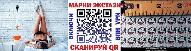 Марки N-bome 1500мкг купить Казань