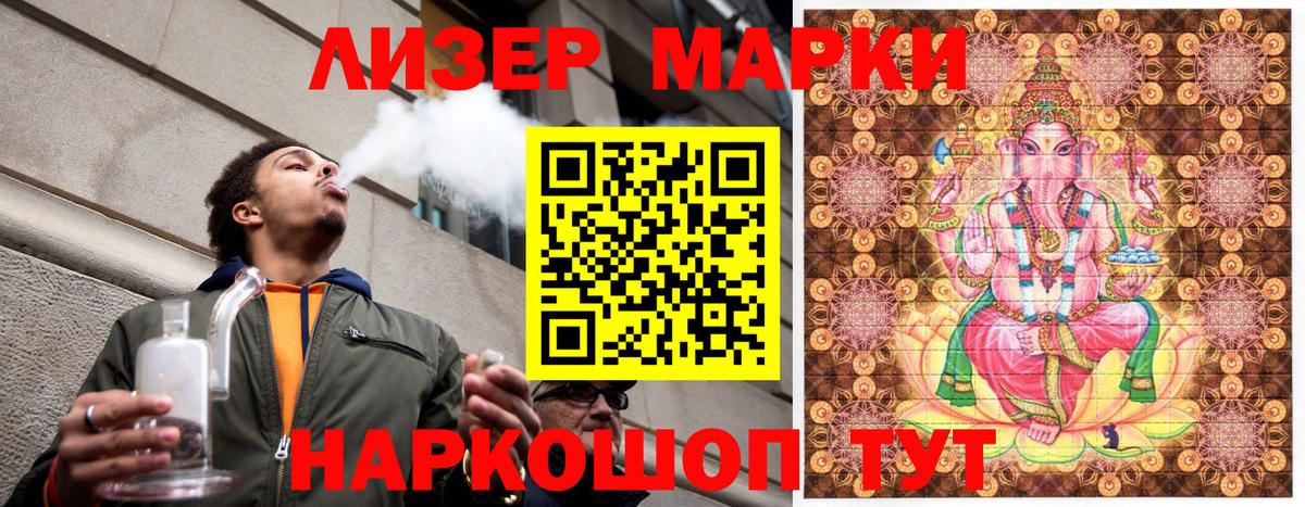 Казань  Марки N-bome 1,5мг  Марки N-bome  Вход с VPN  Марки N-bome 1,5мг 