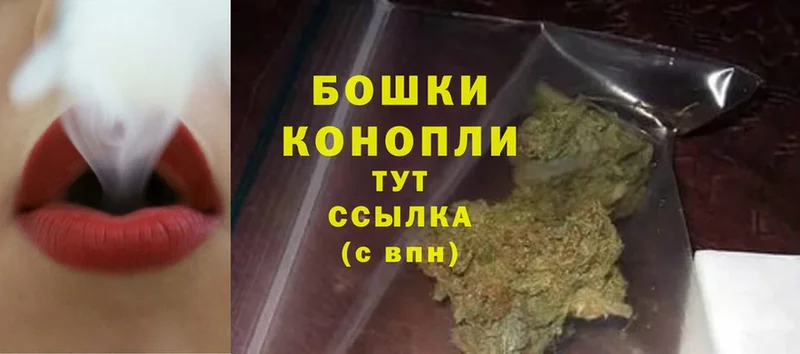 мега зеркало  Казань  Шишки марихуана SATIVA & INDICA  где купить наркотик 