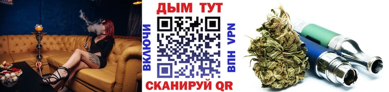 Бошки Шишки план  как найти закладки  Казань 
