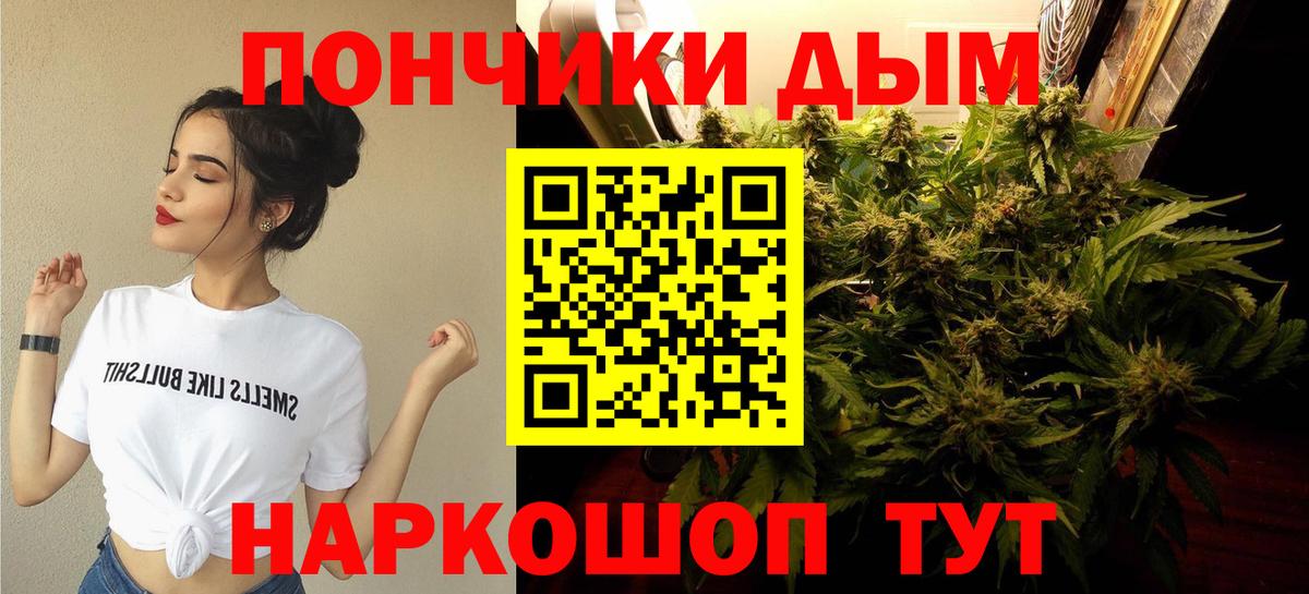 Бошки марихуана конопля  Бошки марихуана OG Kush  Вход с VPN  Казань 