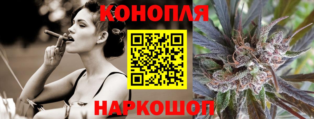 Канабис  Вход с VPN  КОКАИН  Казань  Кетамин  LSD-25  А ПВП СОЛЬ кристаллы  ГАШ  Купить наркоту  Мефедрон   Гашиш 