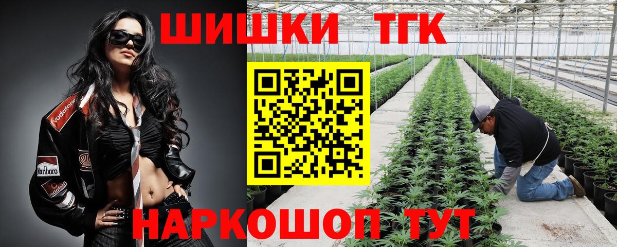 Каннабис ГИДРОПОН Казань